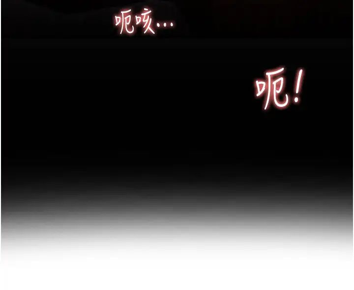 跑友变岳母第26話-你是不是背著我找女人?