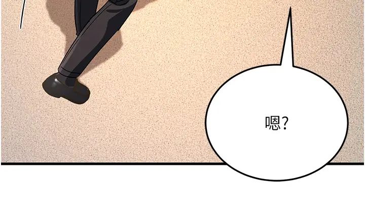 跑友变岳母第26話-你是不是背著我找女人?
