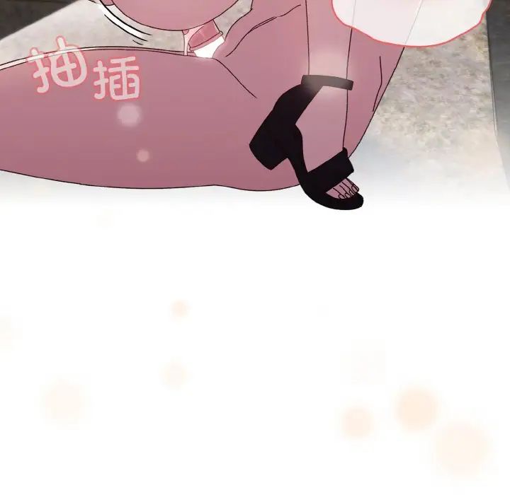 老大!请把女儿交给我!第18話