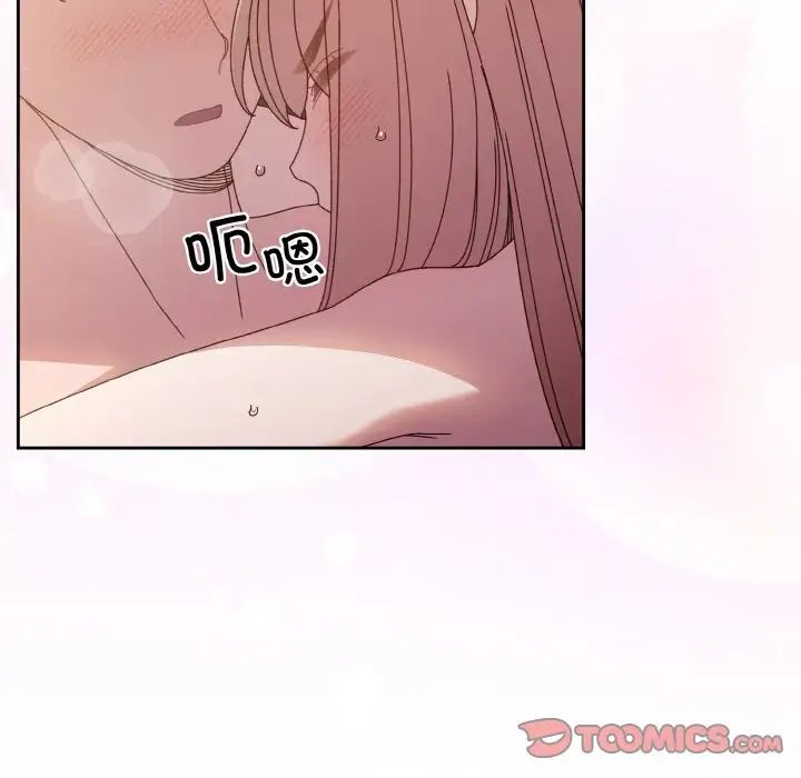 老大!请把女儿交给我!第18話