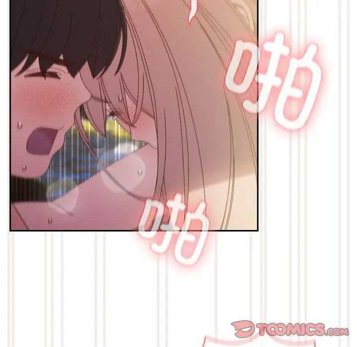 老大!请把女儿交给我!第18話