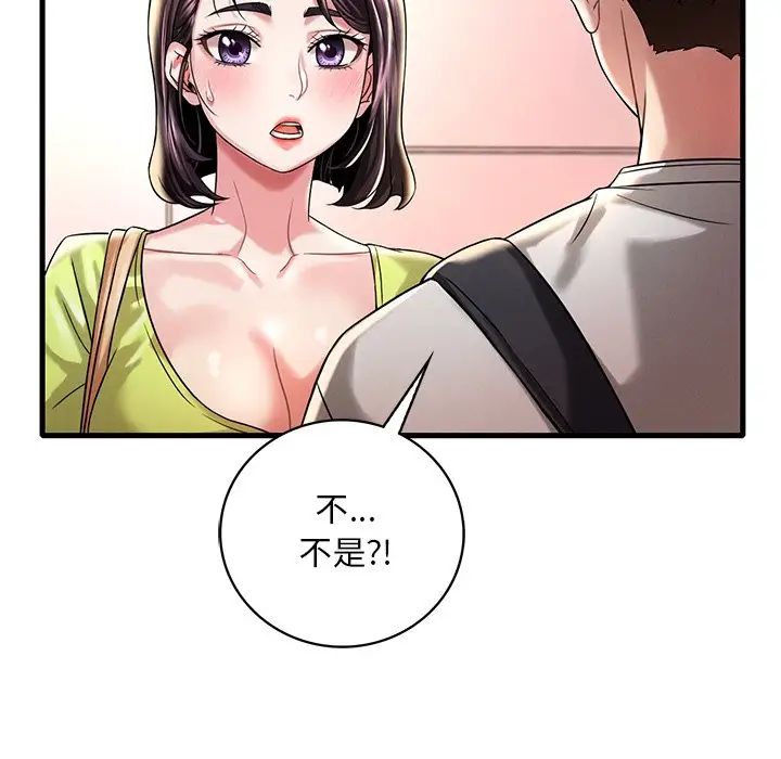 渴望占有她第7話