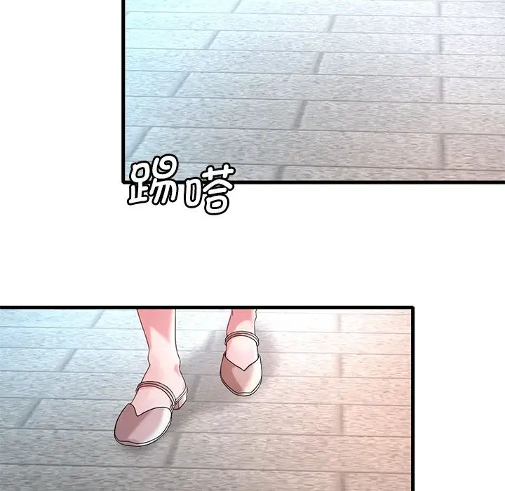 渴望占有她第7話