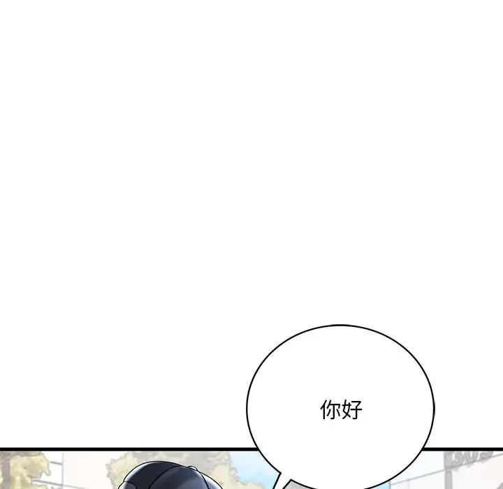 渴望占有她第7話