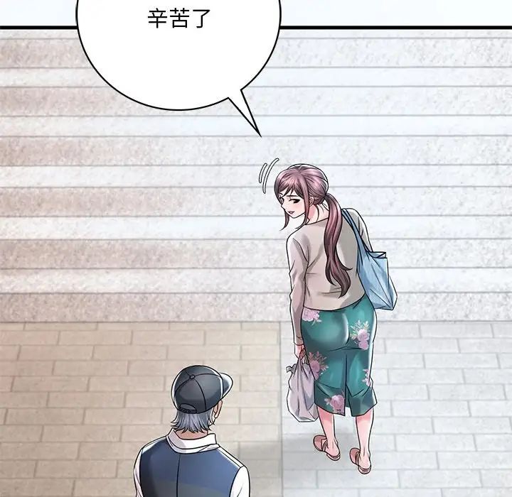 渴望占有她第7話