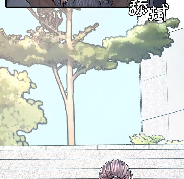 渴望占有她第7話