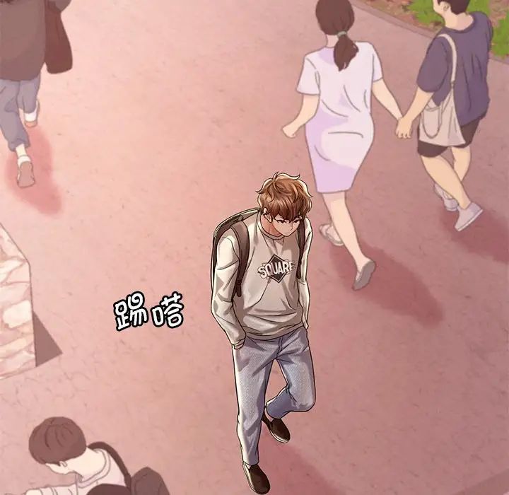 渴望占有她第7話