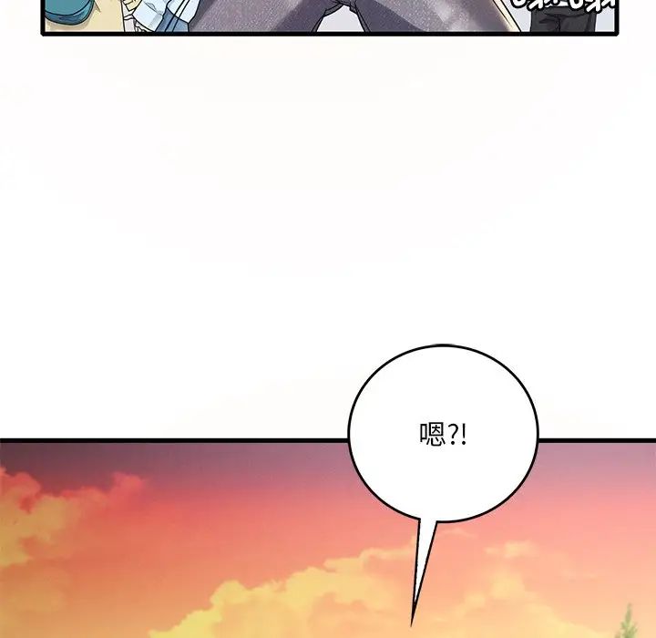 渴望占有她第7話