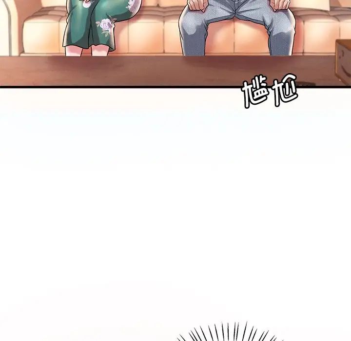 渴望占有她第7話