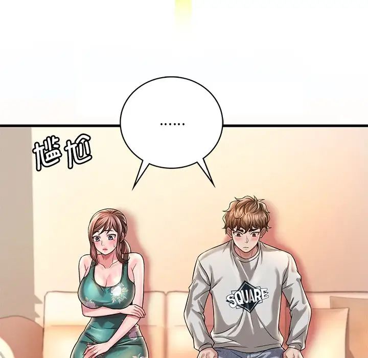 渴望占有她第7話