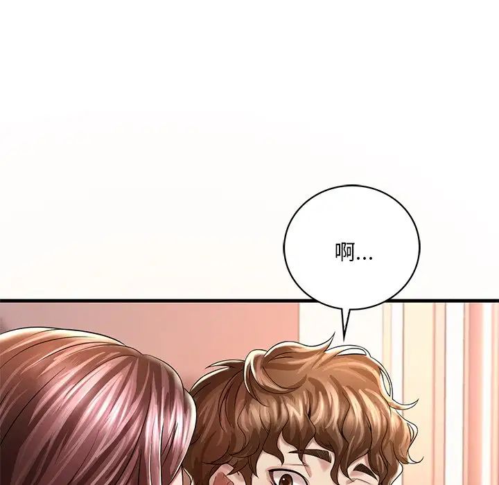 渴望占有她第7話