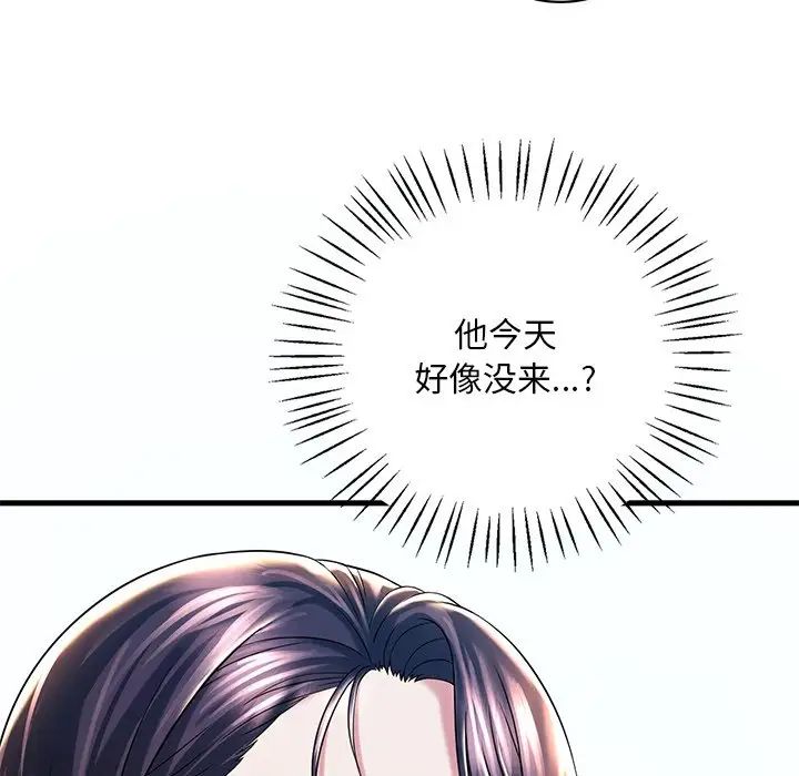 渴望占有她第7話