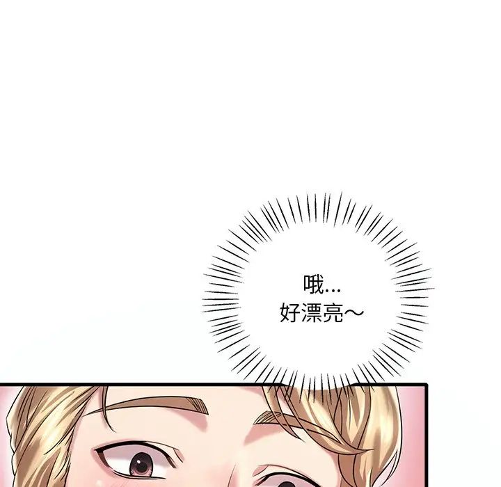 渴望占有她第7話