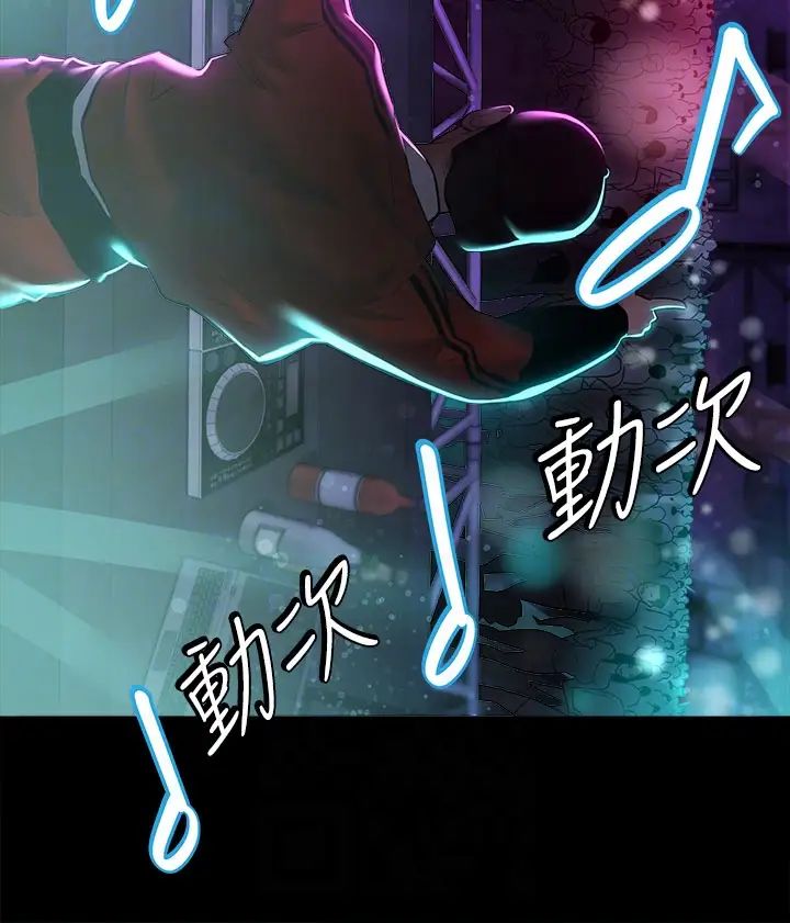 豪色復仇第8话-迷姦清纯富傢女
