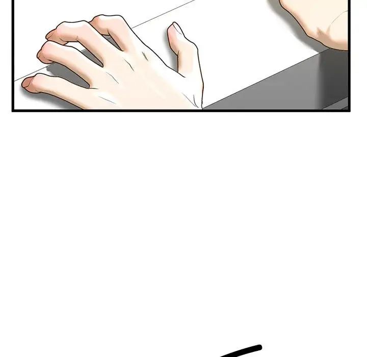 我的继姐第8話