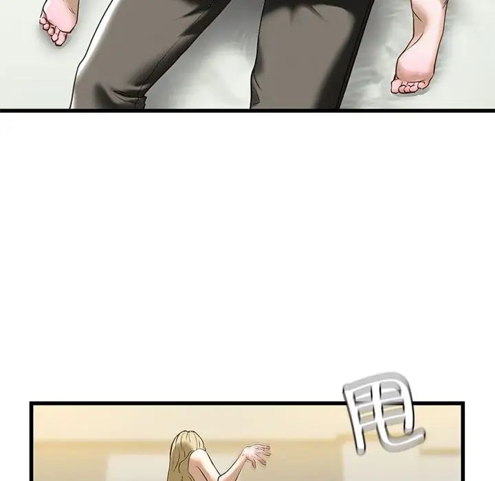 我的继姐第8話