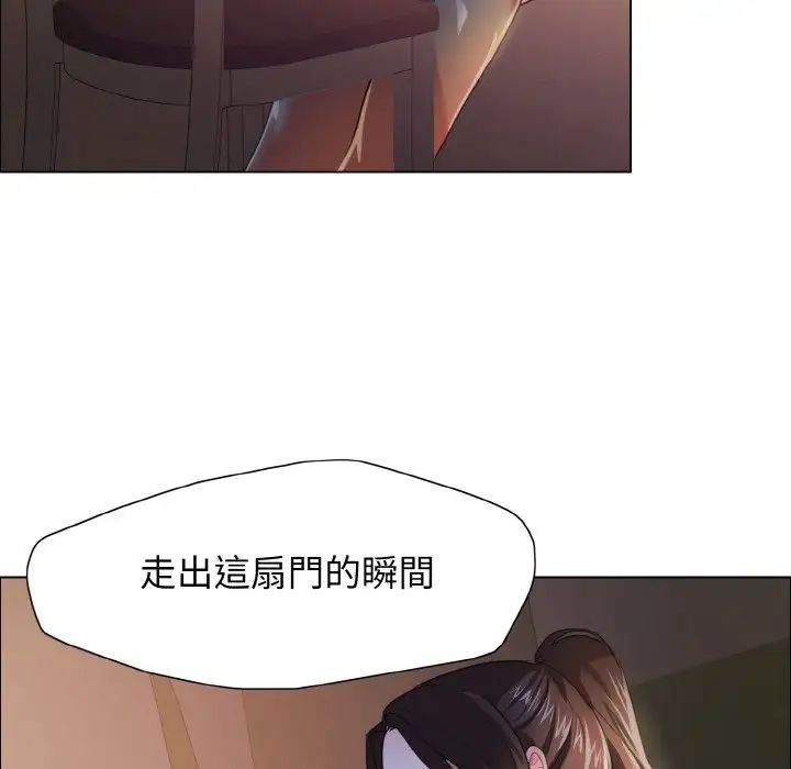 了不起的她第9話