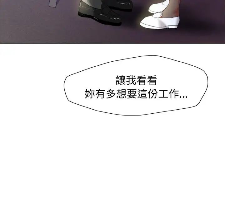 了不起的她第9話