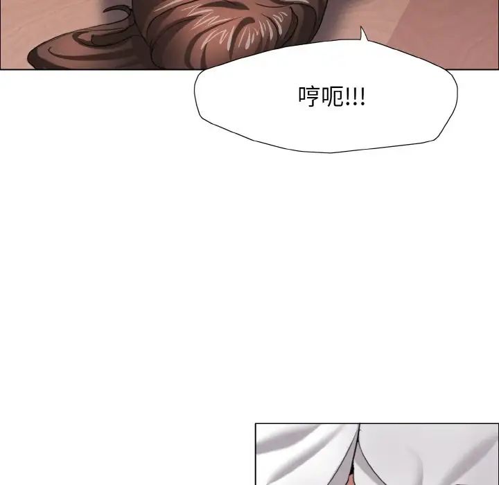 了不起的她第9話