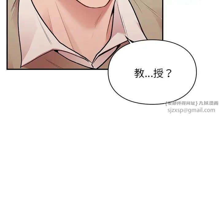 让我一见钟情的他第18話