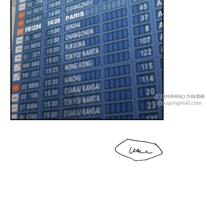 让我一见钟情的他第18話