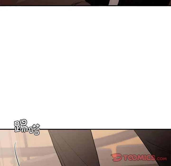 让我一见钟情的他第18話