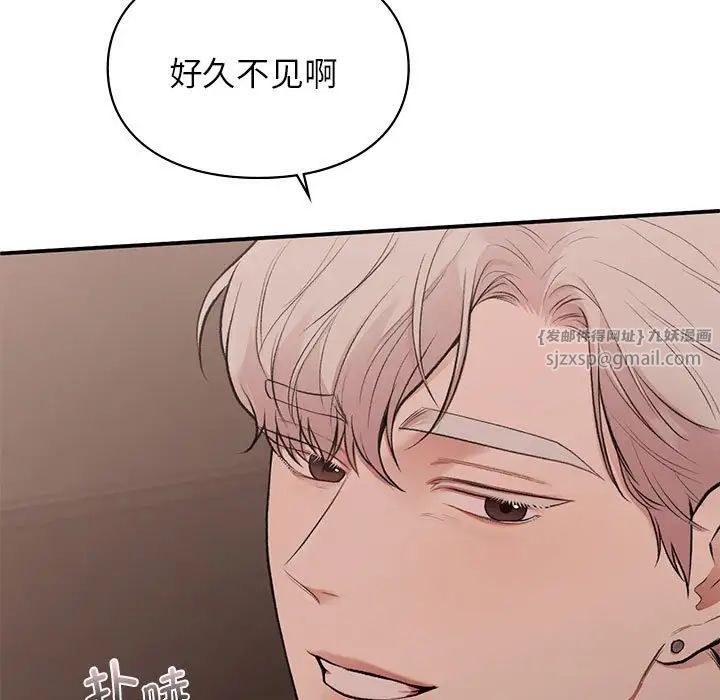 让我一见钟情的他第18話