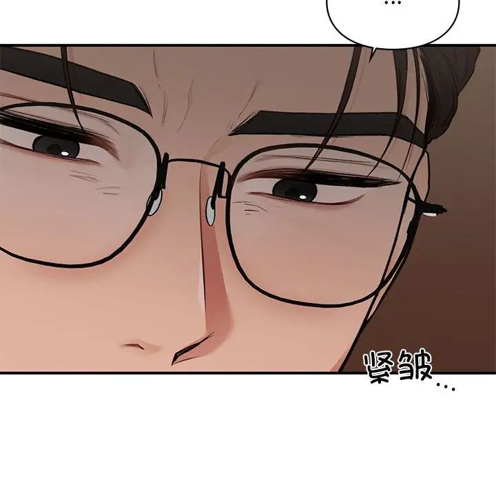 让我一见钟情的他第18話