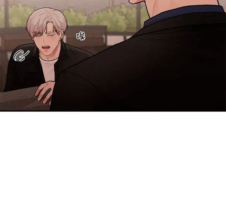 让我一见钟情的他第18話