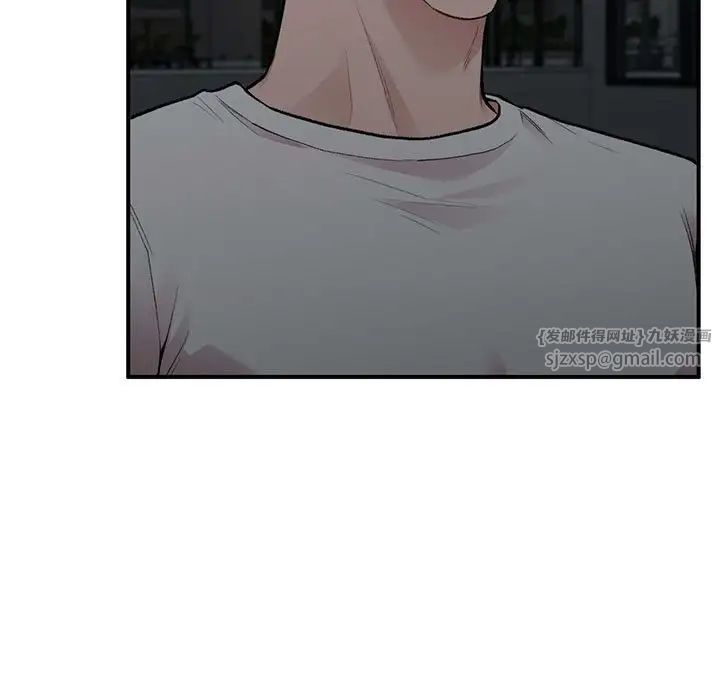 让我一见钟情的他第18話