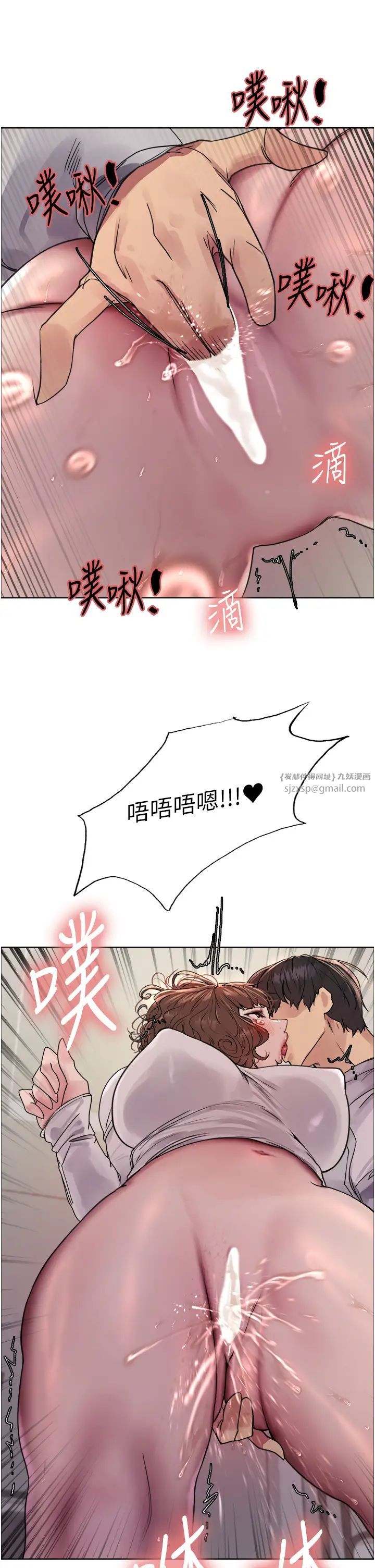 色轮眼第2季第17話-我真的不是破麻…!
