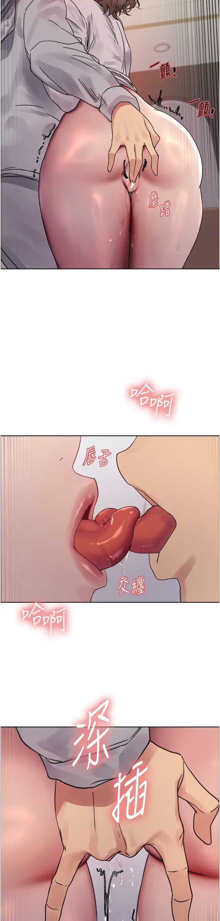 色轮眼第2季第17話-我真的不是破麻…!