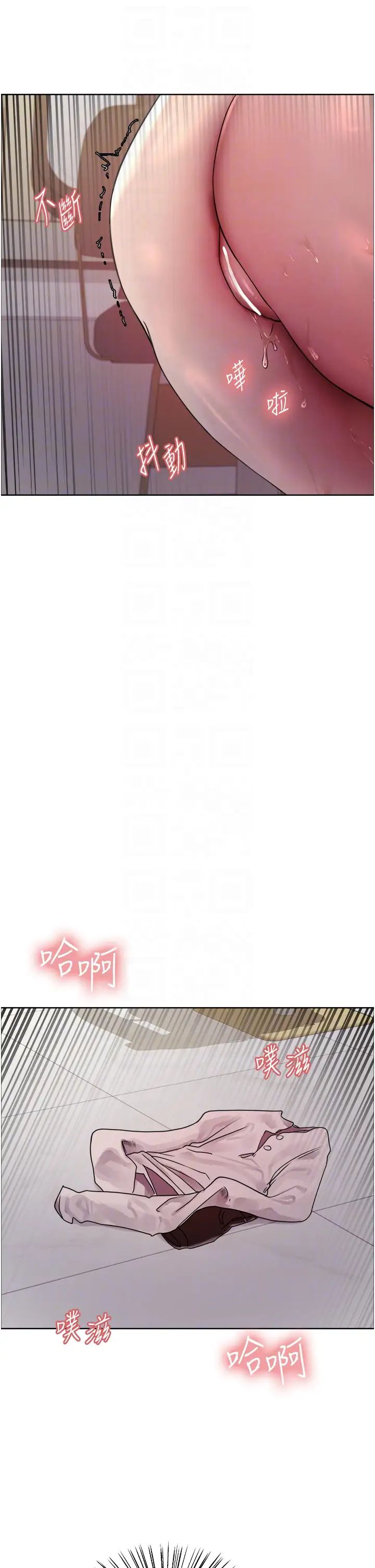 色轮眼第2季第17話-我真的不是破麻…!