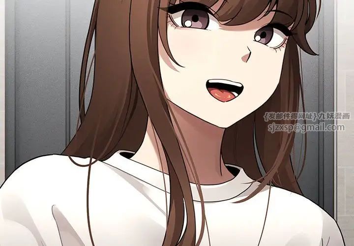 疫情下的家教生活第109話