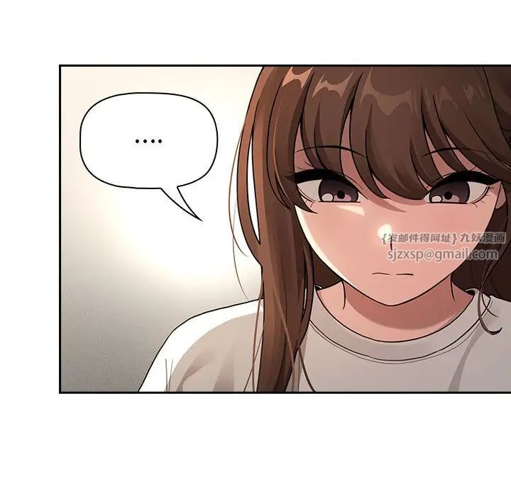 疫情下的家教生活第109話