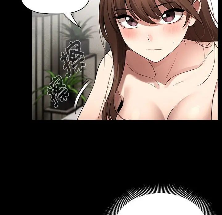疫情下的家教生活第109話