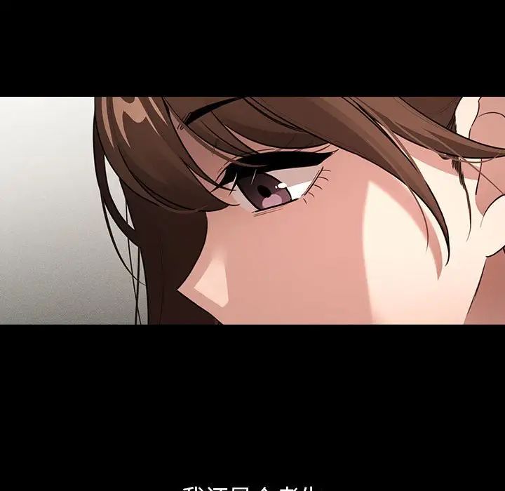 疫情下的家教生活第109話