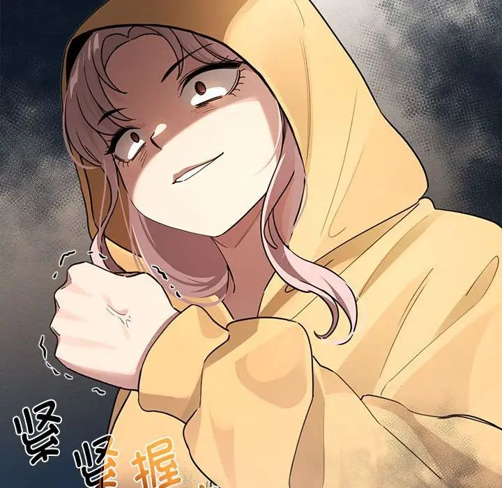 疫情下的家教生活第109話