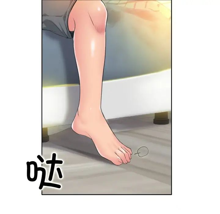 一杆入洞第12話