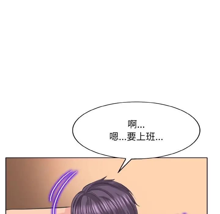 一杆入洞第12話