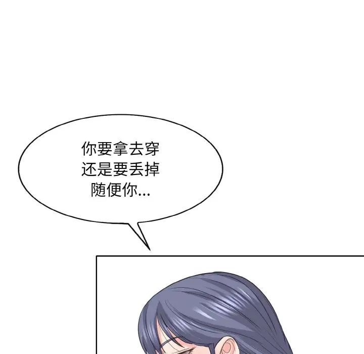 一杆入洞第12話