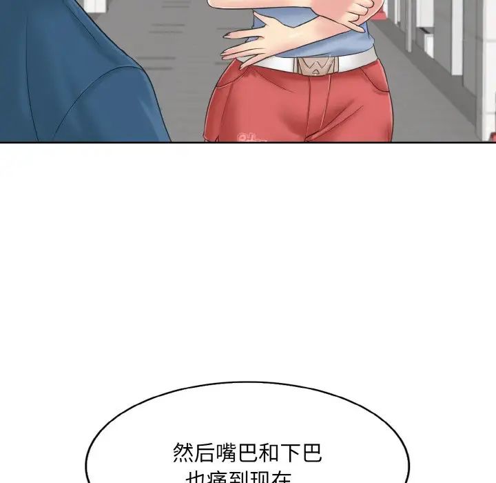 一杆入洞第12話