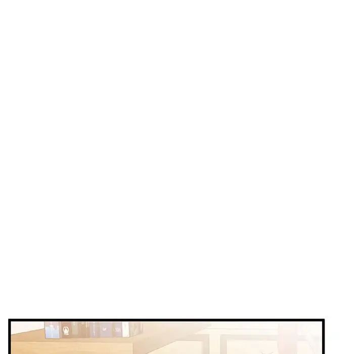 发小碰不得第11話