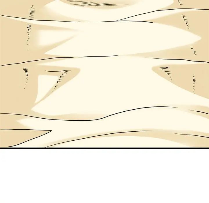 发小碰不得第11話