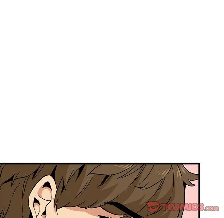 发小碰不得第11話