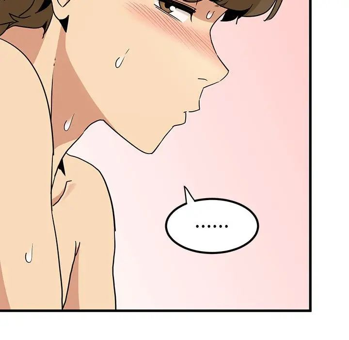 发小碰不得第11話