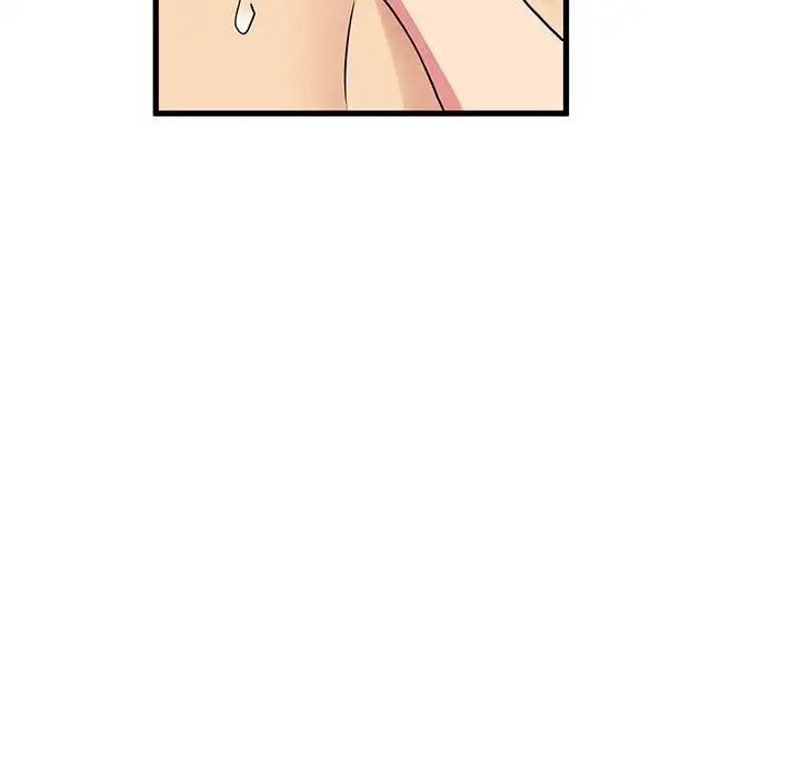 发小碰不得第11話