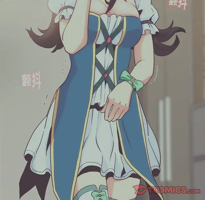 发小碰不得第11話