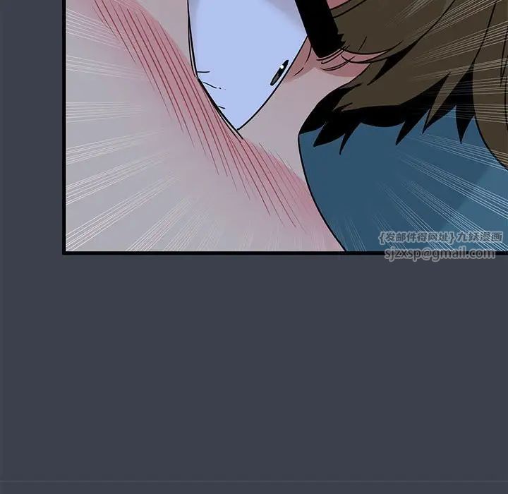 发小碰不得第11話