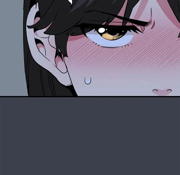 发小碰不得第11話